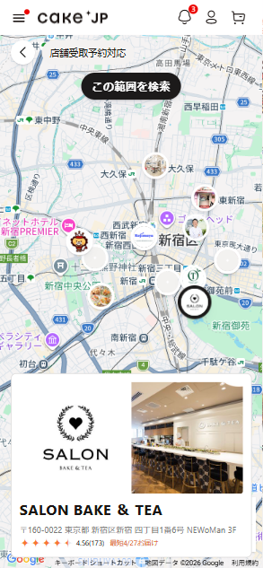 店舗受取予約のモバイルUI（店舗一覧）
